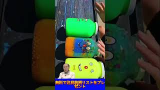 #安定株#日本経済#投資初心者向け#株式市場#資産づくり#投資情報#株おすすめ#銘柄選び#株式投資 #日本株#株式 #日本株投資 #急騰株 #投資初心者#資産運用#株入門#株の勉強