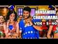 Nandamuri Chandamama Entha Uppoo Full Energetic Video Song NTR Genelia ManaChitraalu