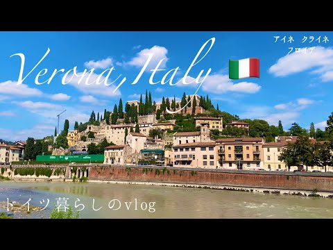 アリアーノ・イルピノについて詳しく解説