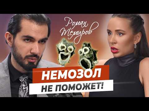 ПАРАЗИТЫ | После этого видео вы больше НЕ ЗАХОТИТЕ есть морепродукты и целовать животных