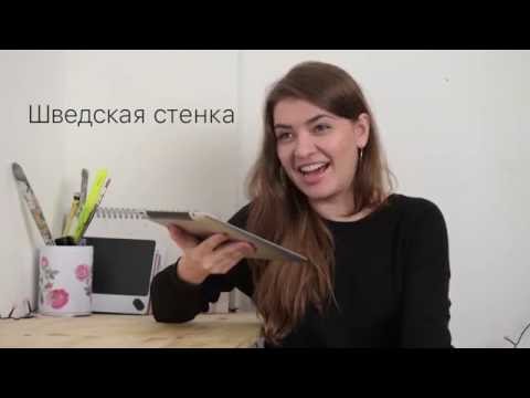 Calling the Swedish number: Sweden in the Russian language