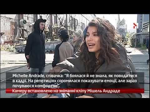 webкамера - Камера Установлена: Съемки Клипа Michelle Andrade - 02.10.2017