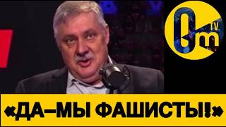 «ОТ ЭТОГО ПОЗОРА УЖЕ НЕ ОТМЫТЬСЯ!»