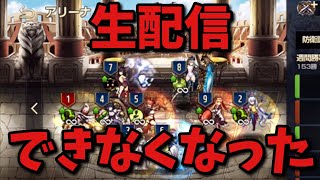 【ブラウンダスト】ついに限界が来てしまったお話【BrownDust】