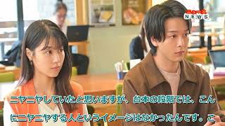最新ニュース -  『石子と羽男』有村架純＆中村倫也、アドリブ含めた現場での“瞬発力”を新井Pが絶賛