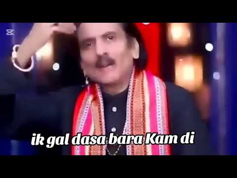 Ik Gal Dasa Bara Kam Di Ali Ali Karyan kar subscribe my YouTube channel (Qaisda Sain Khawar Lal)