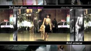 倖田來未 / KODA KUMI 10th Anniversary