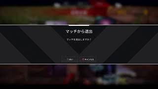 APEX 参加型1人　ランク