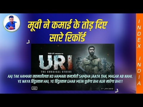 download lagu mp3 mp4 Uri Movie Index, download lagu Uri Movie Index gratis, unduh video klip Uri Movie Index