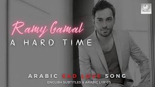 Ramy Gamal - Fatra Mesh Sahla - ( Learn Arabic Online