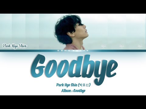 Park Hyo Shin (ë°•íš¨ì‹ ) - Goodbye Lyrics/ê°€ì‚¬ [Han|Rom|Eng]