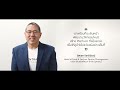 Central Pattana Corporate Video