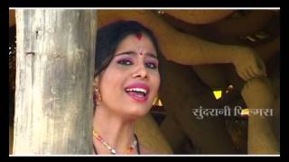 Mor Dai Nav Durga - Ma Ke Nache Langurwa - Singer Alka Chandrakar - Chhattisgarhi Jas Songs