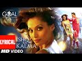 Ishq Ka Kalma Lyrical Dhan Dhana Dhan Goal John Abraham Bipasha Basu Neeraj Shridhar