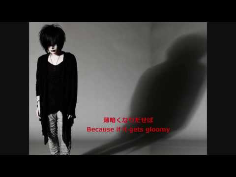 Plastic Tree - Gentou Kikai 「幻燈機械」