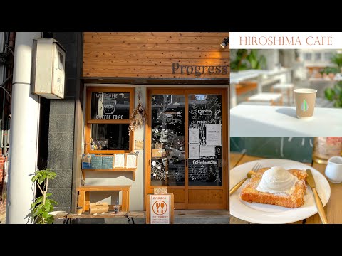 Tour de cafés de Hiroshima: voy a mi café favorito.