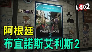Cambalache 2 - Total Remake