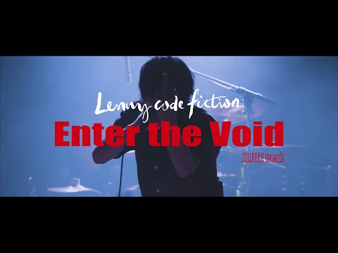 Lenny code fiction 『Enter the Void』（LIVE Ver. @2019.12.10 Shibuya WWW X）