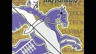 The Ukrainians - Слава Кобзаря