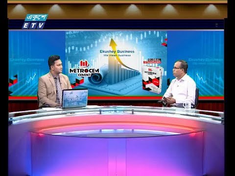 একুশে বিজনেস-সকাল | জিয়াউর রহমান - সম্পাদক, অর্থসূচক