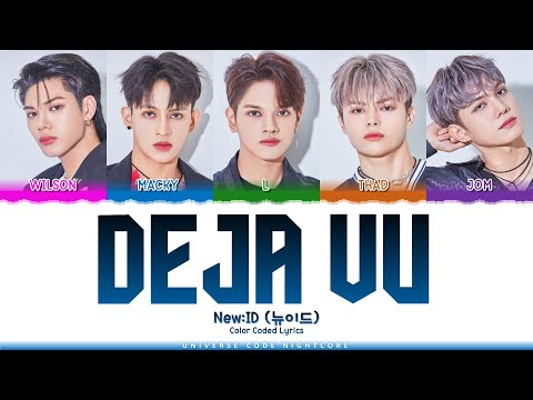 New:ID (뉴이드) - 'DEJA VU' (Color Coded Lyrics)