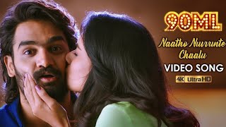 Naatho Nuvvunte Chaalu Full Video Song  90ML Movie
