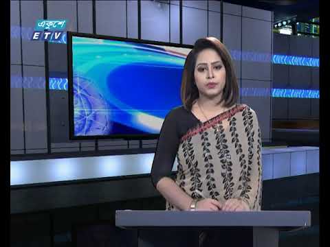 সন্ধ্যা ০৬টার একুশের চট্টগ্রামের সংবাদ || ১৭ ফেব্রুয়ারি ২০১৯