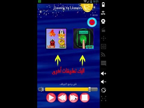 جديد اغاني عائشة مايا | Maya ‎ Video