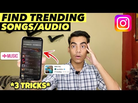 Trending Instagram Reels Songs | Reels Trending Song | How To Find Trending Reels Music