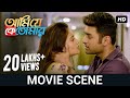 আমার যা কিছু সব তোমার Ami Je Ke Tomar Movie Scene Ankush Nusrat SV