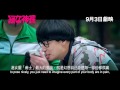 《沒女神探》(Love Detective) 預告片 9月3日 爆笑獻映