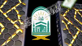 صورة ﴿ قل إن كنتم تحبون الله فاتبعوني يحببكم الله ﴾ لفضيلة الشيخ أد #سامي_الصقير | الخميس 27-05-1446هـ