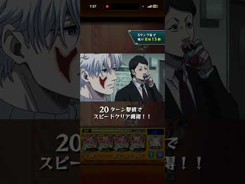 超究極スラー攻略！ゲキリン艦隊で挑む黄金回転の秘訣とは？