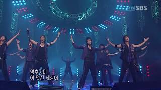 060903 Super Junior - U, Dancing Out