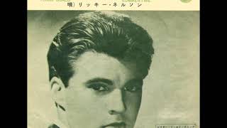 リッキー・ネルソンRicky Nelson／ヤング・ワールドYoung World （1962年）