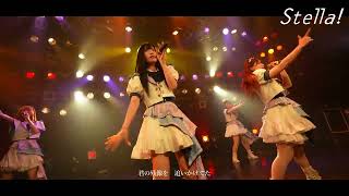 【コール＆MIX動画】君がいるから / Stella! (ステラ)