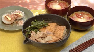 【3分クッキング公式】豚バラと厚揚げの煮もの／レンチン新玉のおかかポン酢／落とし卵とトマトのみそ汁
