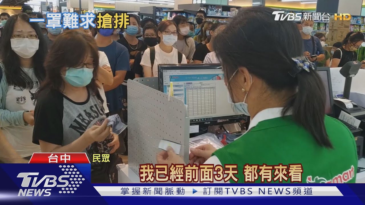 口罩「月河晨曦」超夯!民眾賣場前打地鋪排隊