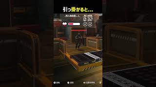 引っ掛かると... #shorts #prophunt