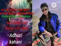 O MERI MEHBUBA JHANKAR SONGS