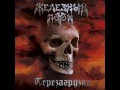 MetalRus Ru Thrash Metal ЖЕЛЕЗНЫЙ ПОТОК Перезагрузка 2016 Full Album