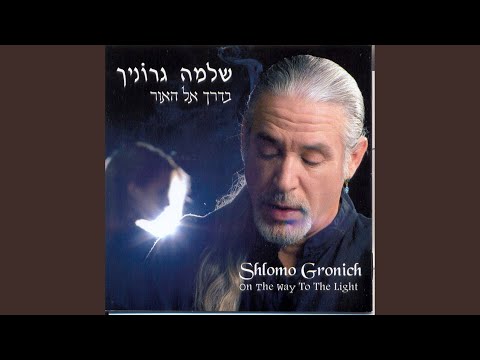 Video thumbnail for At Ve’ani Vehamilchama Haba’a - את ואני והמלחמה הבאה