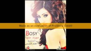 تحميل Mp4 Mp3 اغنية مبروك عليا فيلم جوازة ميري D3szulxeaji