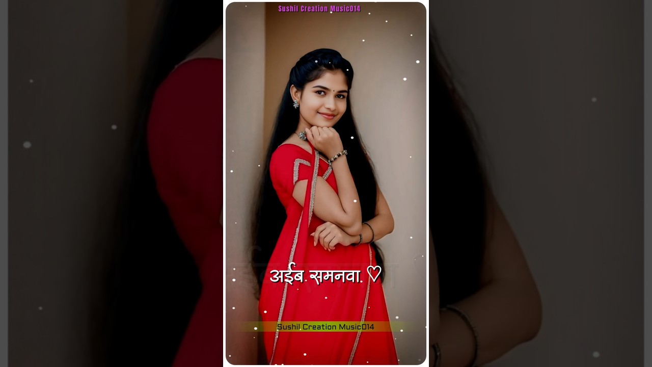 ऐ हो मोर राजा | Neelam Giri Status #bhojpuri #status #bhojpurisong #shorts #viralshort #shortsviral