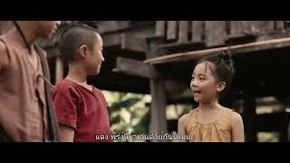 Download lagu Horror new Thai movie 2022 mp3