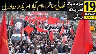 Drone video Islamabad Murdabad America Rally