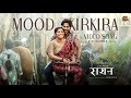 Mood Kirkira Video Song Hindi RAAYAN Dhanush Sun Pictures A R Rahman Nakash Aziz