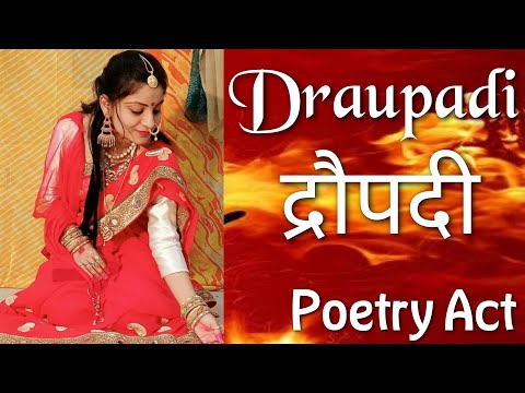 Apurva Gupta Draupadi Poetry Act