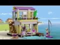 斯蒂芬妮的沙灘小屋 Stephanie S Beach House 樂高 好朋友 LEGO Friends 41037 產品動畫
