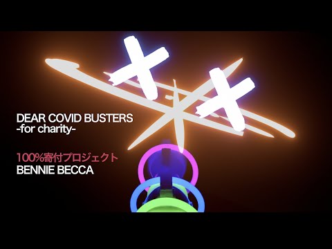 【Trailer】DEAR COVID BUSTERS (for charity) - BENNIE BECCA［ver.2］